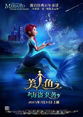 亚美的同学