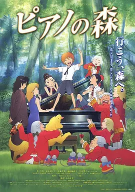 黑人操日本